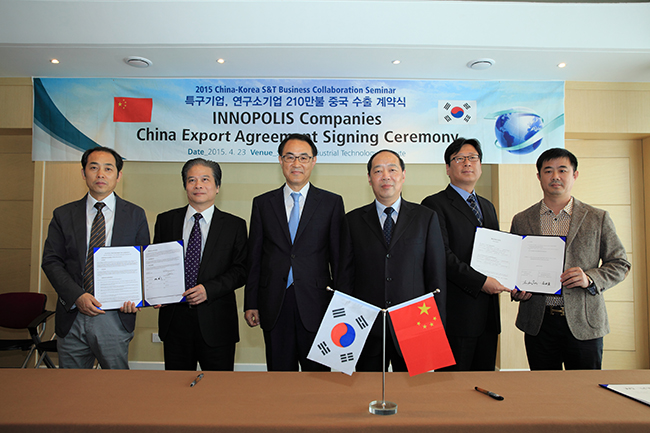 MOU signing with Foundation Shanghai Industrial Technology Institute