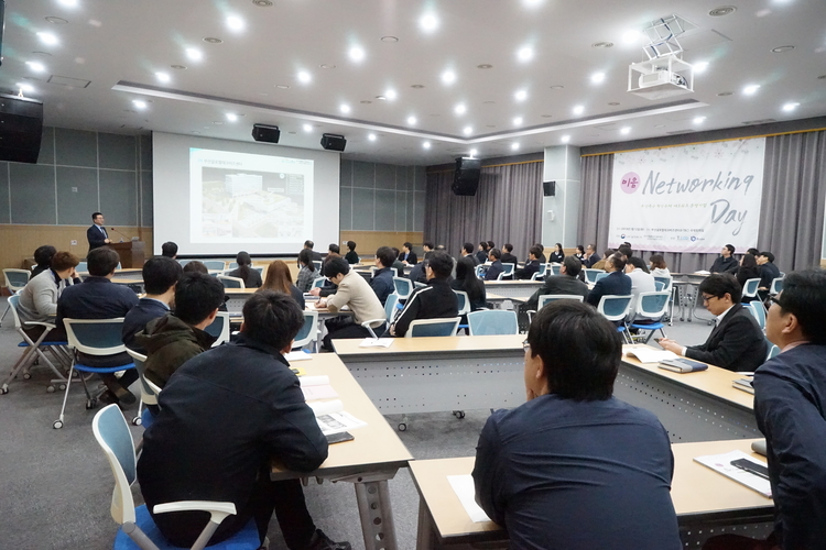 Busan Special Zone, held Mieum Networking Day