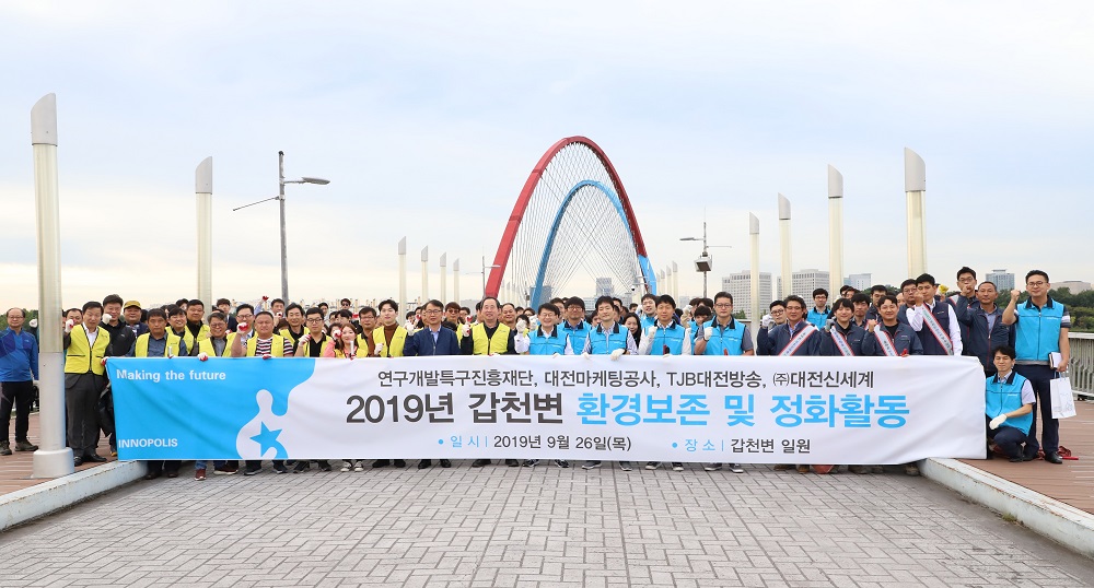 INNOPOLIS Foundation conducts cleanup work to keep the Gapcheon River clean