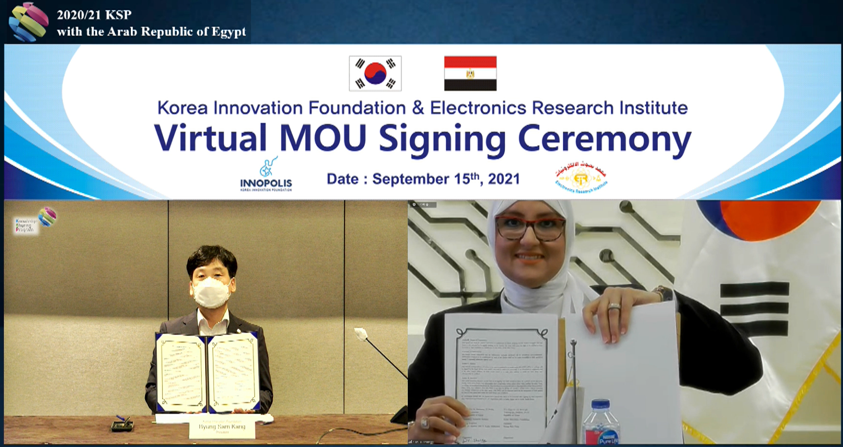 Signed a business agreement to establish a science complex in the field of electronic engineering in Egypt