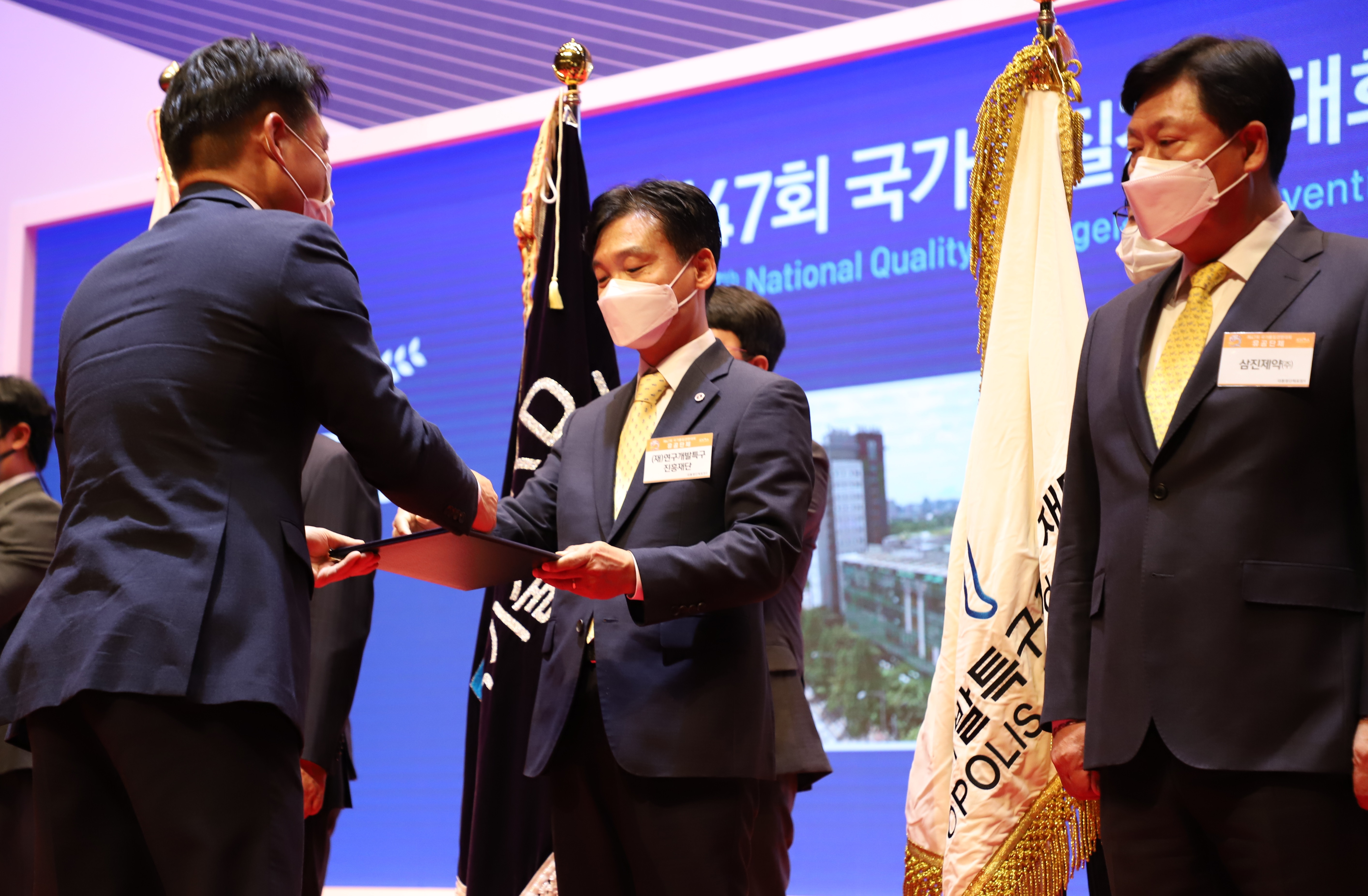 Korea Innovation Foundation won the Presidential Citation in the Human Resources Development category of the National Quality Innovation Award