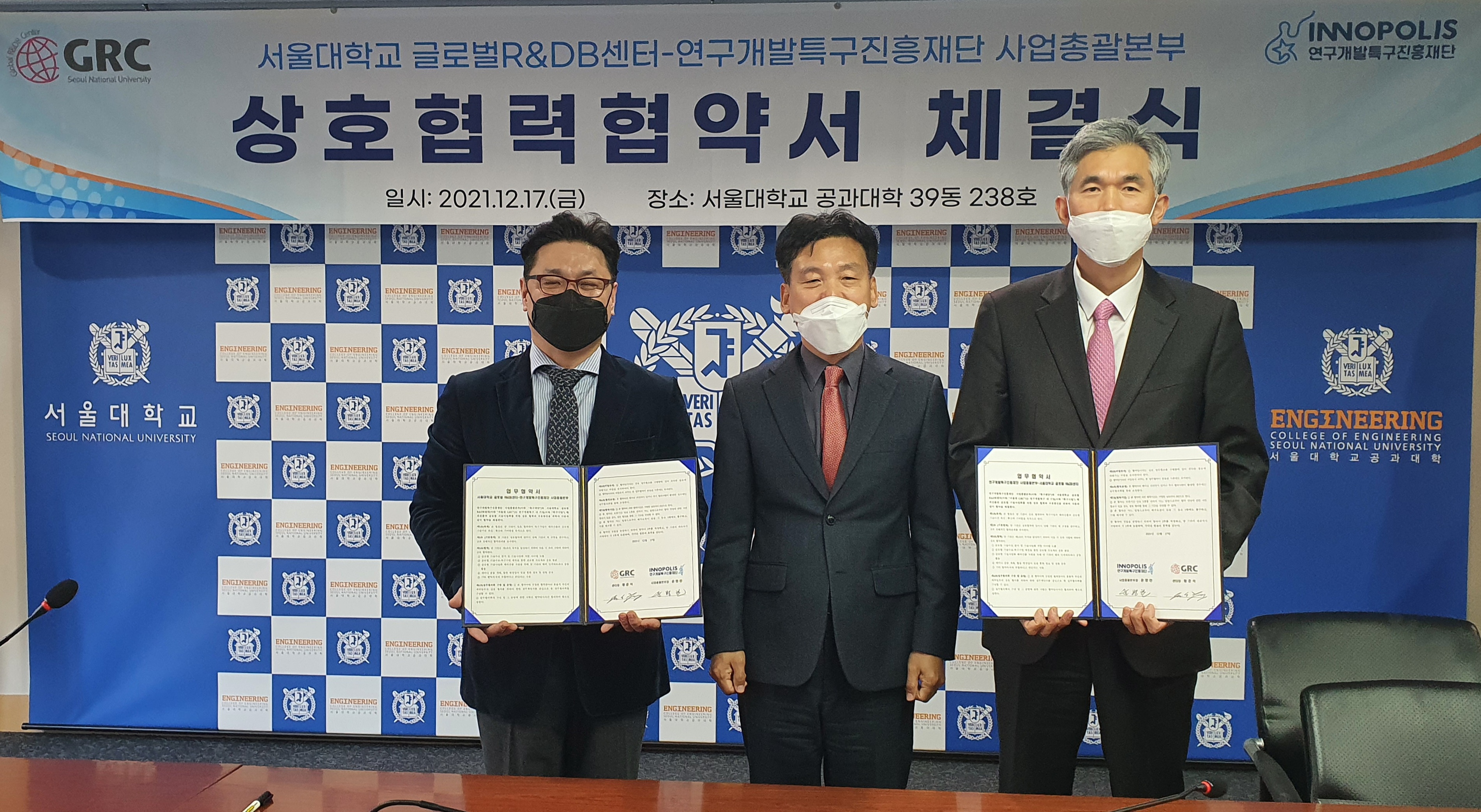 INNOPOLIS, join hands with Seoul National University to pioneer overseas expansion of spin-off companies