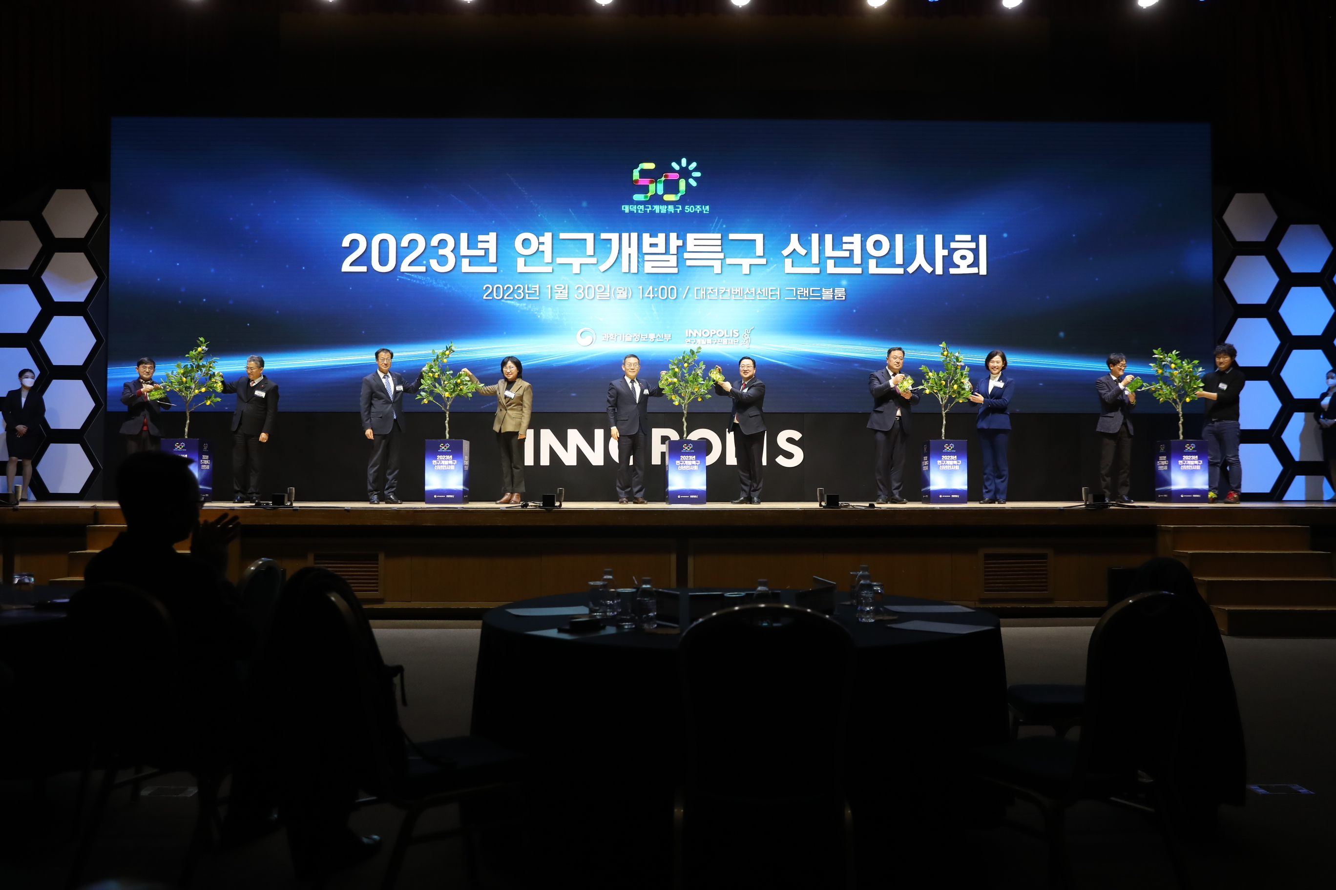 Minister Lee Jong-Ho attended the 2023 INNOPOLIS's New Year's Greetings