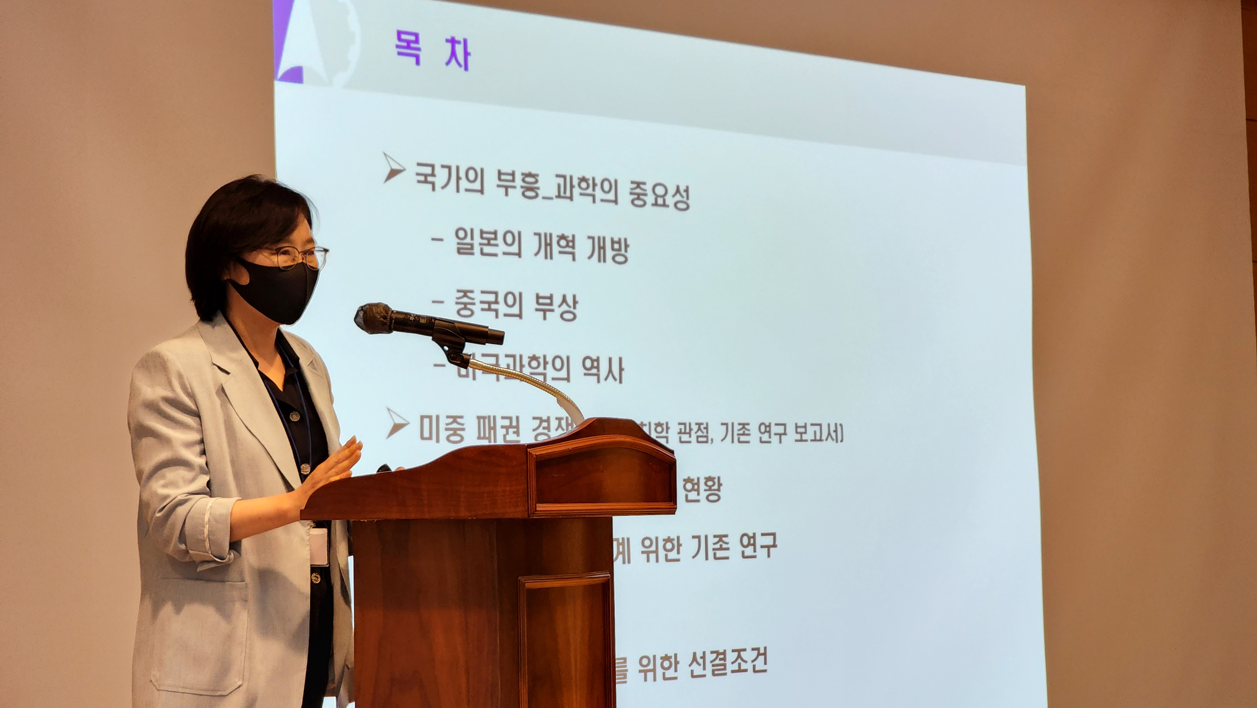 Korea Innovation Foundation, Daedeok INNOPOLIS opened a forum for discussion on the era of technological hegemony