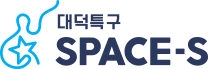 대덕특구 SPACE-S