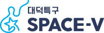 대덕특구 SPACE-V